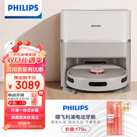 PHILIPS 飞利浦 小飞碟R6 Slim全自动扫地机器人超薄扫拖一体自动清洗拖地机器人XU6500/82