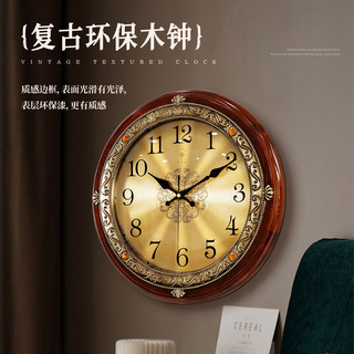 POLARIS 北极星 挂钟客厅时钟简约新中式创意家用钟表石英钟 HD-6016石英款