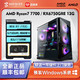 KOTIN 京天 华盛 AMD Ryzen9 5900X/RTX3070Ti游戏光追DIY电脑组装主机