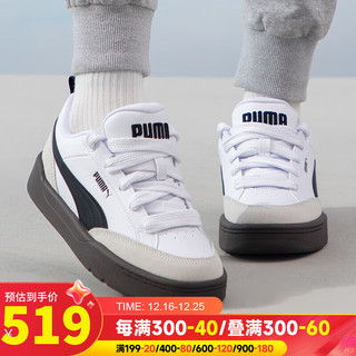 彪马（PUMA）男鞋女鞋 2024春季运动鞋潮流时尚舒适透气低帮休闲鞋 397262-01 35.5