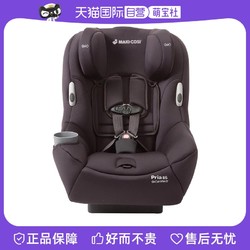 MAXI-COSI 迈可适 荷兰Maxicosi迈可适pria85儿童座椅9月-12岁