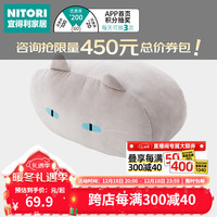 NITORI宜得利家居 居家客厅卧室抱枕办公 舒柔质感抱枕 黑猫/灰猫SC142 灰猫