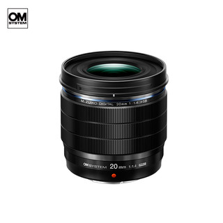 OM System 奥之心 M.ZUIKO DIGITAL ED 20mm F1.4 PRO 标准定焦广角镜头 奥林巴斯微单镜头 防尘防水溅