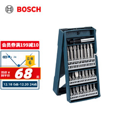 BOSCH 博世 25支“X”型盒装螺丝批头套装（25支装）合金钢材质