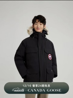 CANADA GOOSE Expedition远征系列 男士短款羽绒服 4660MA 黑色 XS