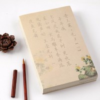 御宝阁 毛笔字帖 簪花小楷诗词 仿古色240张 14cm*21cm