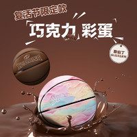 SPALDING 斯伯丁 篮球复活节Guess系列巧克力彩蛋礼盒双层情人节礼物