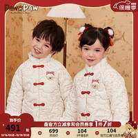 PawinPaw卡通小熊童装20男女宝宝唐装棉服外套棉衣 米白色/39 110
