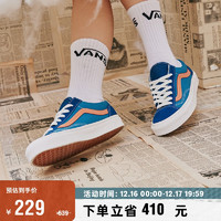 VANS 范斯 官方 寂静蓝侧边条纹个性复古男女板鞋 蓝色 34.5
