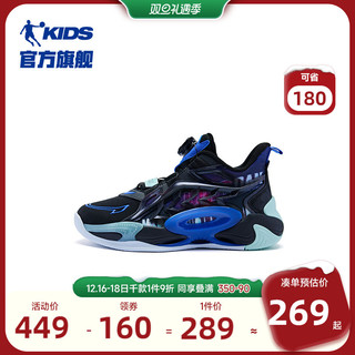 QIAODAN 乔丹 商场同款中国乔丹儿童篮球鞋皮面冬季旋纽扣男童运动鞋