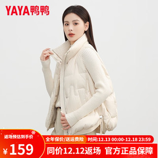 鸭鸭（YAYA）羽绒马甲女冬季无袖坎肩背心外穿时尚百搭羽绒服外套 米白色 M