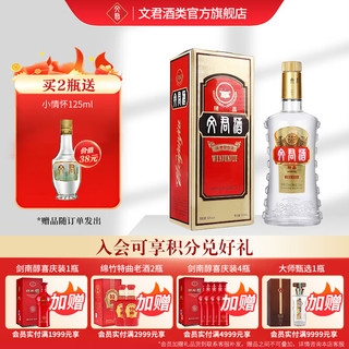 WENJUN 文君 精品 52%vol 浓香型白酒 500ml 单瓶装