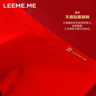 LEEME.ME粒米红内裤男抗菌透气本命年内裤平角裤结婚喜庆裤头 M(170/80)