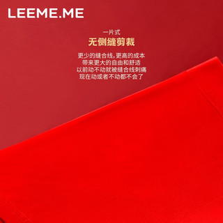 LEEME.ME粒米红内裤男抗菌透气本命年内裤平角裤结婚喜庆裤头 M(170/80)