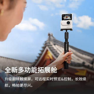 Insta360 影石 GO3拇指相机 64G版