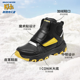 Skechers斯凯奇男女童棉鞋冬季儿童雪地靴4-16岁大童二棉鞋加绒鞋8701647L 男童/黑色/银色/BKSL 27.5码