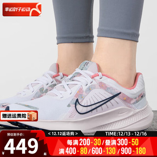 耐克（NIKE）女鞋 舒适时尚运动鞋缓震休闲鞋轻质耐磨跑步鞋 FB6944-100 38.5码(内长245mm)