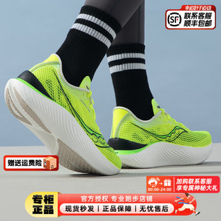 索康尼（SAUCONY）女鞋 运动鞋ENDORPHIN PRO 3缓震透气休闲跑步鞋 S10755-75 36