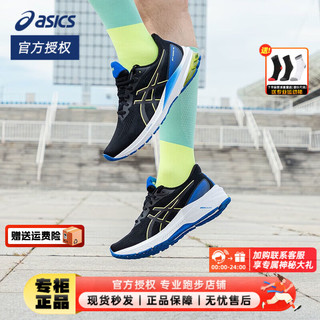 亚瑟士（ASICS）男鞋 2023冬GT1000 12跑鞋运动鞋舒适透气稳定支撑跑步鞋 1011B631-002 39.5