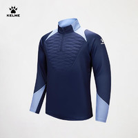 卡尔美（KELME）套头衫男足球训练服运动跑步卫衣半拉链夹棉上衣 深蓝 5XL