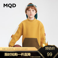 MQD童装男童百搭华夫格卫衣冬装儿童卫衣宽松韩版保暖上衣 金棕色 110cm