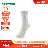 热风冬季女士织标粗针高帮袜 56浅蓝(高帮袜—织标粗针织) F