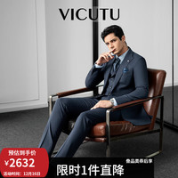 威可多(VICUTU)【小蓝西三代】24橙标西装套装商务新郎结婚西服VES24112753 180B或87B 裤子