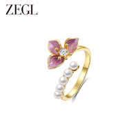 ZEGL设计师紫丁香系列法式人造珍珠戒指女小众设计指环自律食指戒 浪漫紫丁香戒指 开口可调节