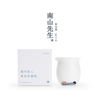 南山先生观山公道杯家用陶瓷公杯简约功夫茶具配件大号茶海分茶器