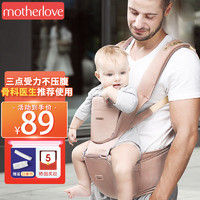 motherlove & babylike 宝宝腰凳婴儿背带前抱式减震坐垫多功能透气新生儿横抱式抱娃神器