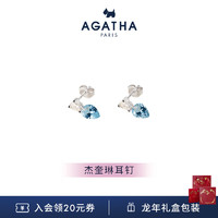 AGATHA/瑷嘉莎 杰奎琳银耳钉女士 耳环轻奢小众饰品 蓝宝石