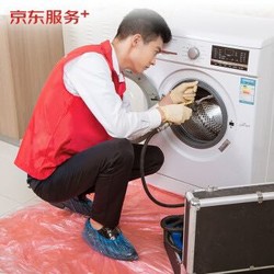 JINGDONG 京东 家电三选一清洗