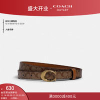 蔻驰（COACH）奥莱女士经典标志装饰腰带，18MM 黄铜色硬件/卡其色/啡色 S