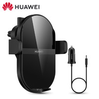 HUAWEI 華為 車載無線充電器50w原裝正品超級快充車充80w全自動智能感應mate60/P70/pro/50/40/30/Pro/RS導航車載支架