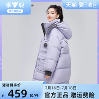 YALU 雅鹿 羽绒服女款2022年冬装中长款连帽时尚休闲保暖白鸭绒外套