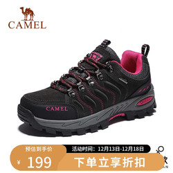 CAMEL 骆驼 登山鞋男防滑耐磨专业户外运动鞋女士休闲透气徒步鞋 A133036347