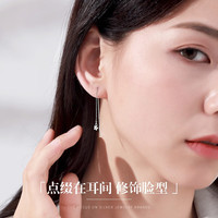 翠广源 铂金耳环女 PT950白金耳钉花朵耳饰长款耳线情人节礼物送老婆 梦幻四叶草铂金耳饰耳环一对