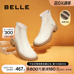 BeLLE 百丽 切尔西靴女靴冬季新款加绒靴子芒果头真皮短靴B0952DD2 米色（绒里） 39