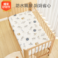 USBETTAS 贝肽斯 婴儿床笠床单儿童床上用品宝宝防水床垫罩套定制拼接床