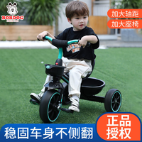 BoBDoG 巴布豆 儿童三轮车儿童脚踏自行车2-8岁碳钢车架免充气轻便