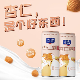 lolo 露露 杏仁露低糖早餐奶 240ml