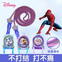 Disney 迪士尼 儿童幼儿园跳绳学生专用小孩卡通初学者3到6岁专用绳子小童