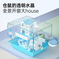 JESSIE 洁西 全景透明仓鼠笼子亚克力笼金丝熊双层笼子大别墅套餐用品玩具套装