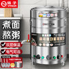 扬子煮面炉商用煮面桶多功能煮面锅麻辣烫煮锅汤桶 50型/100L标准电热型9KW