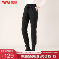 YAYA 鸭鸭羽绒服 鸭（YAYA）羽绒裤女冬季外穿哈伦工装加绒时尚白鸭绒高腰束脚保暖裤子SZ 黑色 L