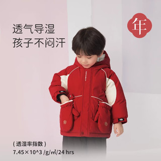 戴维贝拉（DAVE＆BELLA）男童羽绒服新年儿童上衣加厚小童外套冬装2023鹅绒幼儿衣服 中国红 120cm（身高110-120cm）