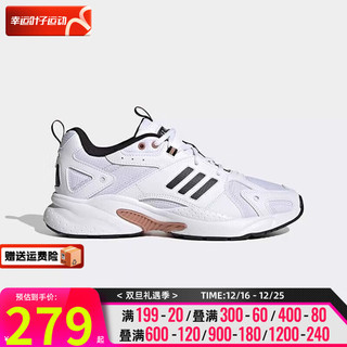 阿迪达斯 （adidas）男鞋女鞋 时尚潮流运动鞋跑步训练耐磨舒适轻便休闲鞋 IE5543 35.5/215mm/3