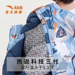 ANTA 安踏 儿童热返科技羽绒服男童保暖宝宝加厚外套2023新款上海时装周