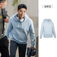 迪卡侬（DECATHLON）连帽套头衫秋冬加绒运动上衣字母瑜伽服卫衣 星朗蓝 XL