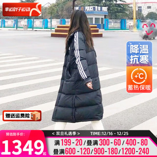 阿迪达斯 （adidas）男女装款外套2023冬运动服防风保暖上衣连帽长款羽绒服 过膝长款黑色连帽/主推 2XL